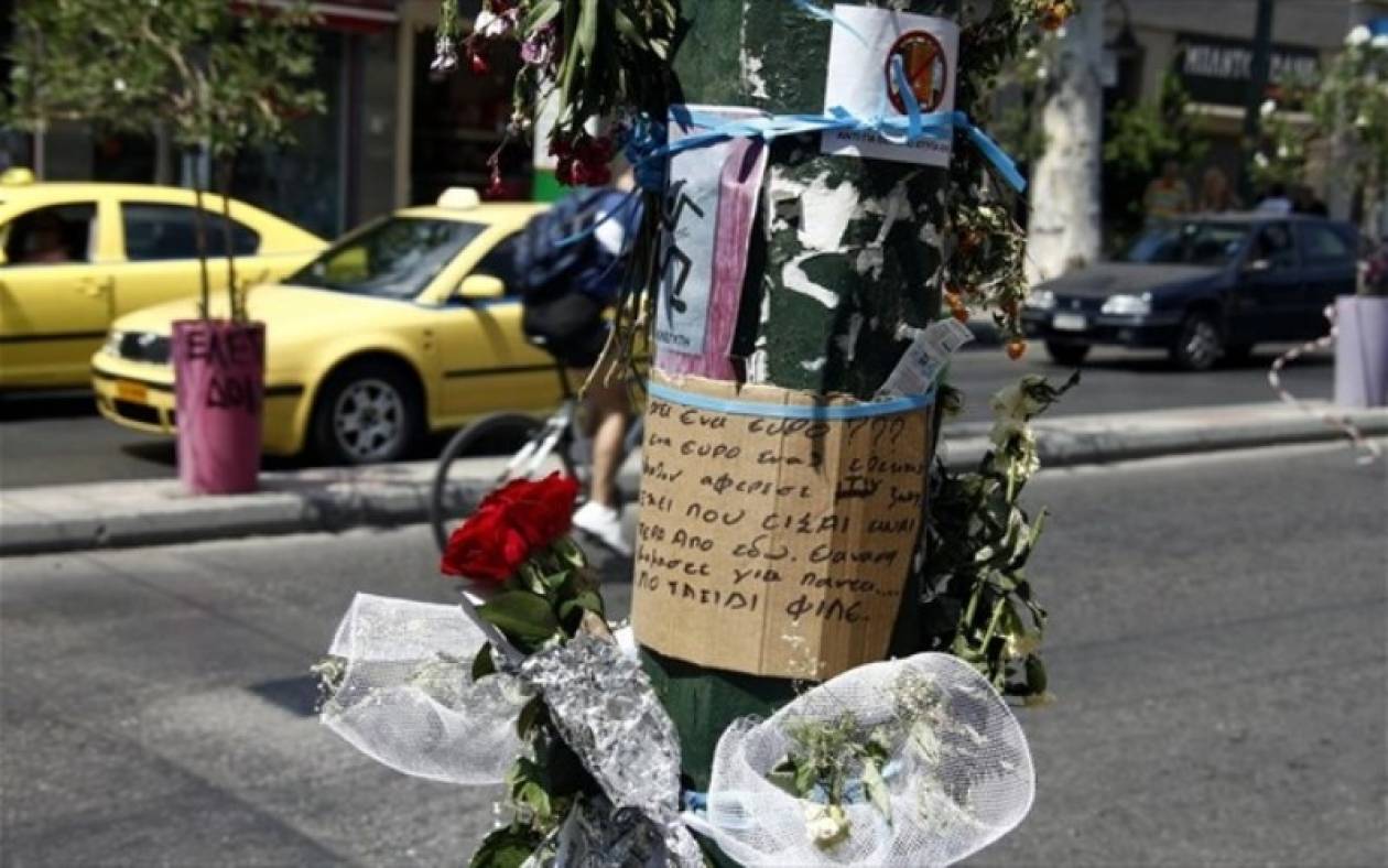 Ν. Σταθόπουλος για το θάνατο 19χρονου:Αν υπάρχουν ευθύνες θα αποδοθούν
