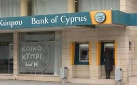 Τρ. Κύπρου: Το απόγευμα η κρίσιμη γεν. συνέλευση