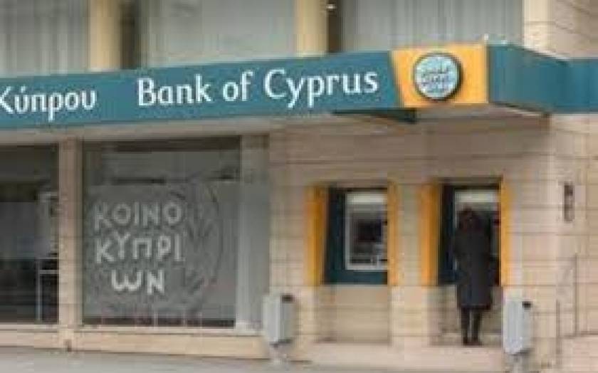 Τρ. Κύπρου: Κύπριος ο πρόεδρος του νέου Δ.Σ -Ρώσος ο αντιπρόεδρος