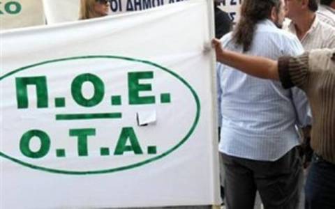 Συμμετοχή της ΠΟΕ-ΟΤΑ στην 48ωρη απεργία της ΑΔΕΔΥ