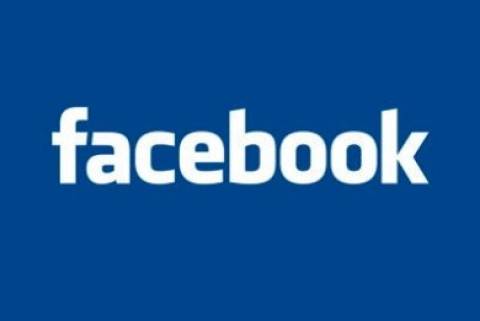 Facebook: Η εικόνα προφίλ για την δολοφονία Φύσσα που σαρώνει