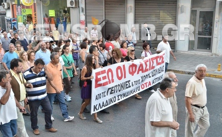 Ολοκληρώθηκε το αντιφασιστικό συλλαλητήριο στη Νίκαια (pics-vid)