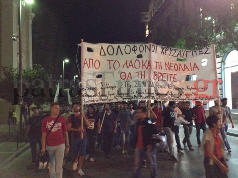 Ολοκληρώθηκε το αντιφασιστικό συλλαλητήριο στην Πάτρα (pics-vid)