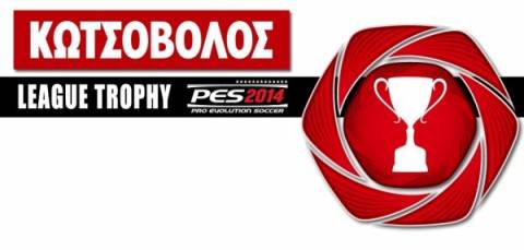 Το Κύπελλο Ελλάδος PES 2014 Έρχεται Ξανά στον Κωτσόβολο!