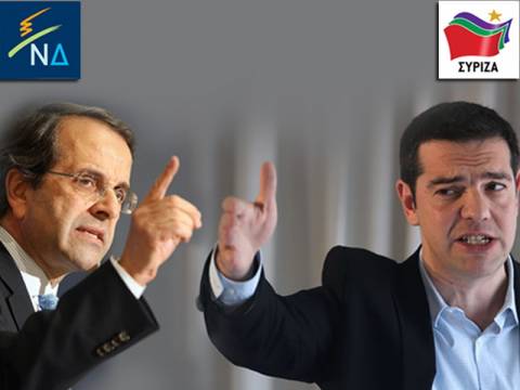 ΝΔ: Ο ΣΥΡΙΖΑ πρέπει να αρχίσει να συνηθίζει με την ιδέα...