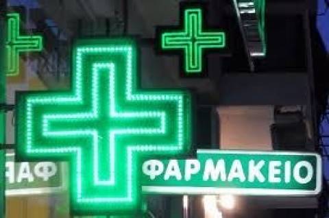 Κρήτη: Φαρμακοποιός χορηγούσε ναρκωτικά χάπια με πλαστές συνταγές