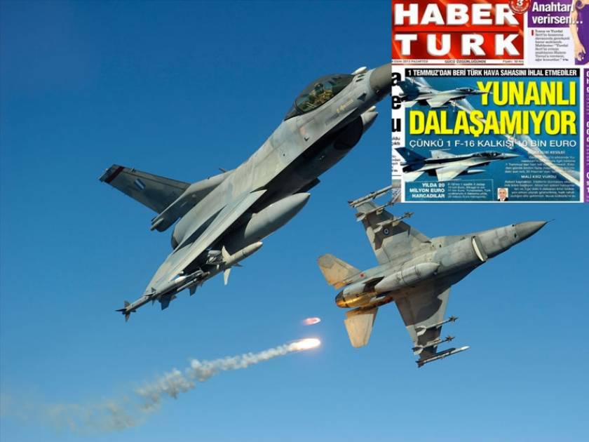 Τουρκική πρόκληση: «Οι Έλληνες δεν μπορούν να κάνουν αερομαχίες»