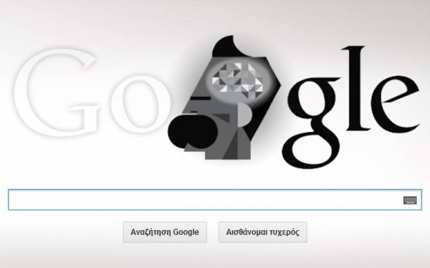 Φρίντριχ Νίτσε: 169 χρόνια από την γέννηση του - Doodle της Google