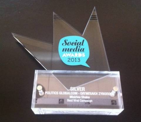 Silver Award για την Politics Globalcom στα SMA