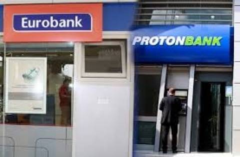 Eurobank: Το σχέδιο συγχώνευσης με τη νέα Proton Bank