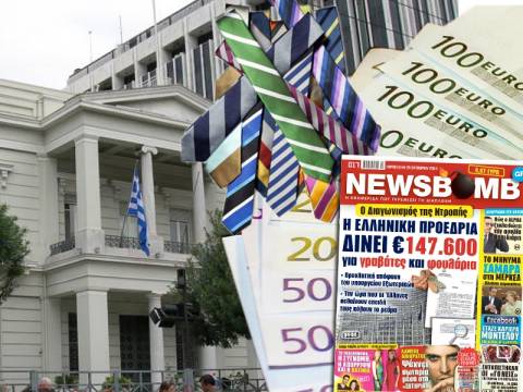Στο Υπουργείο Εξωτερικών δίνουν 150.000 ευρώ για φουλάρια και γραβάτες