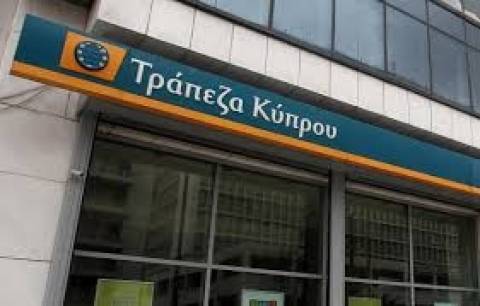 Αισιοδοξία για το μέλλον της Τράπεζας Κύπρου