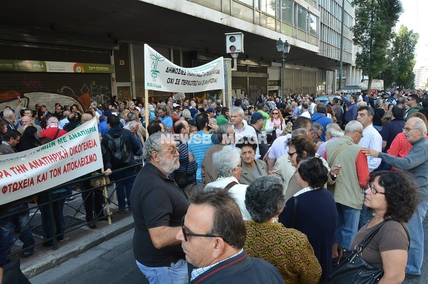 ΤΩΡΑ: Παν - αναπηρικό συλλαλητήριο στο κέντρο της Αθήνας (pics)