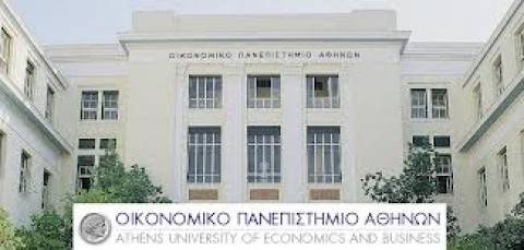 Διεθνής διάκριση για το Οικονομικό Πανεπιστήμιο Αθηνών