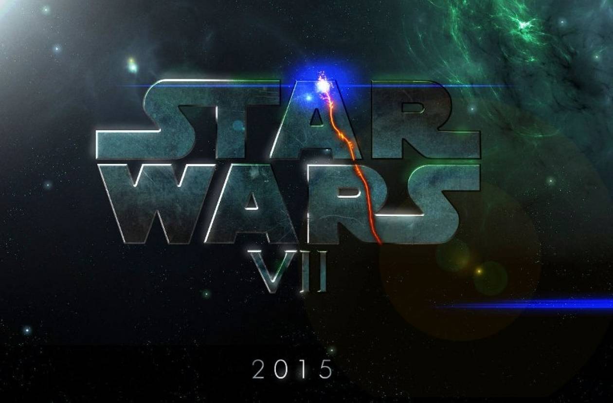 Οριστικό: Τον Δεκέμβριο του 2015 βγαίνει το νέο Star Wars