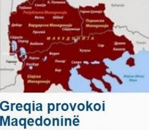 Αναλυτής: «Η Ελλάδα προκάλεσε τα Σκόπια»