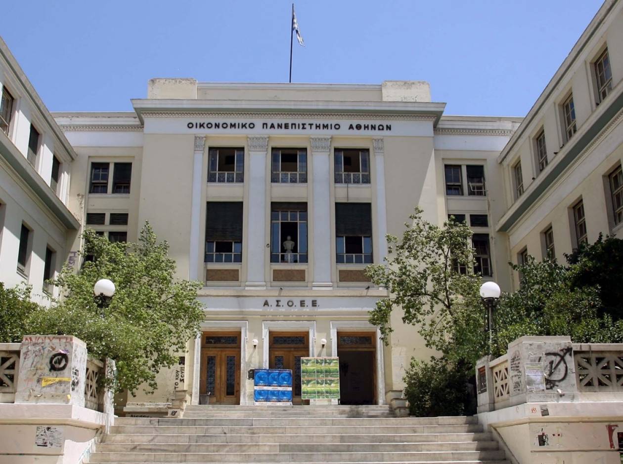 школа в афинах