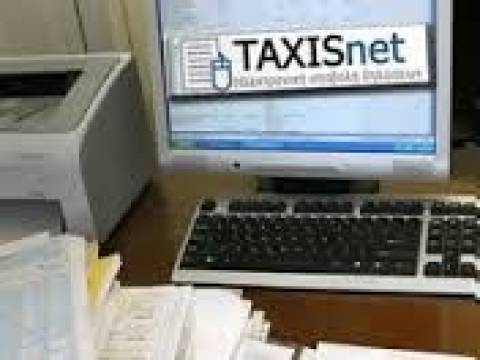 Άνοιξε το Τaxis για τα ειδοποιητήρια του φόρου πολυτελούς διαβίωσης