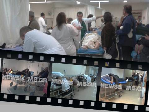 Εικόνες ντροπής στα νοσοκομεία (Βίντεο - Φωτογραφίες)