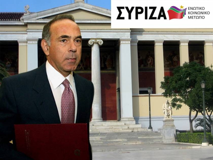 ΣΥΡΙΖΑ: Να παραιτηθεί ο υπουργός Παιδείας