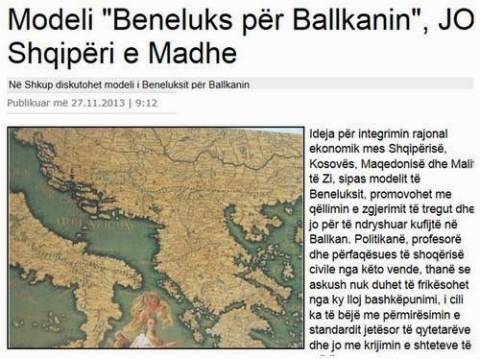 «Μοντέλο Μπενελούξ» και όχι Μεγάλη Αλβανία