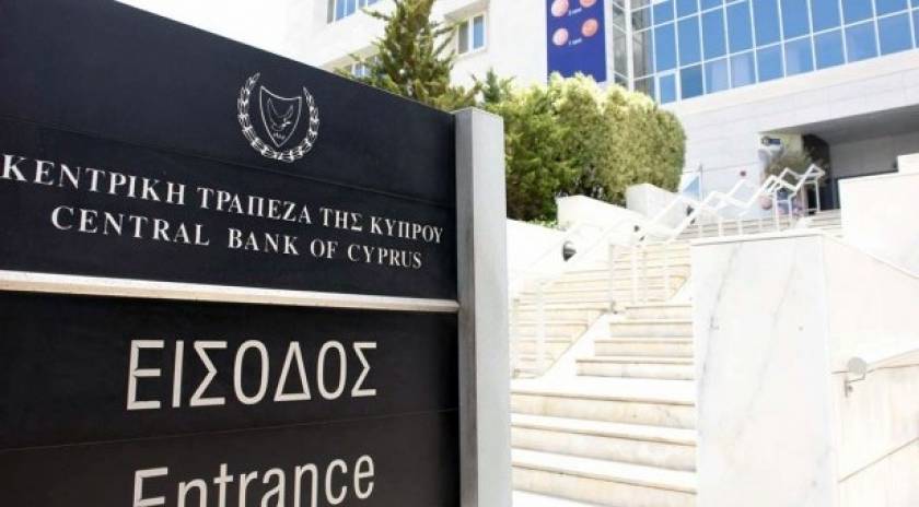 ΚΤ Κύπρου: Προτείνει μέχρι και μερική διαγραφή χρεών