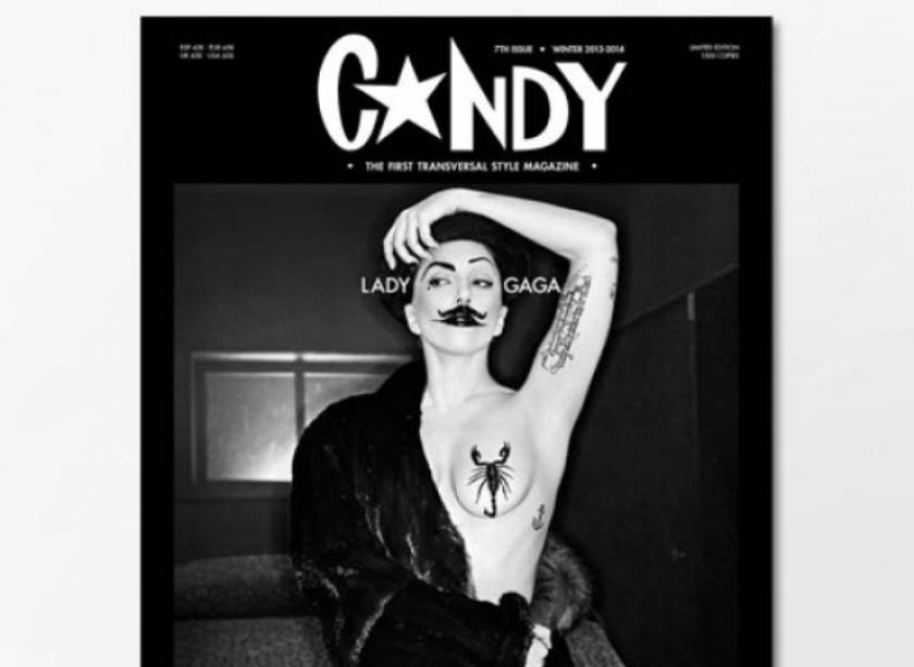H Lady Gaga γδύνεται στο εξώφυλλο του περιοδικού Candy