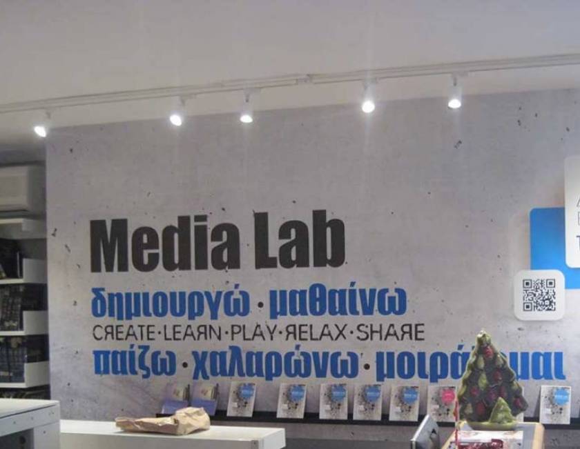 Εγκαινιάστηκε στην Δημοτική Βιβλιοθήκη Τρικάλων το «Media Lab»