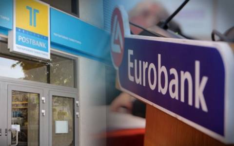 Έγκριση μεταβίβασης του Νέου Ταχυδρομικού Ταμιευτηρίου στην Eurobank