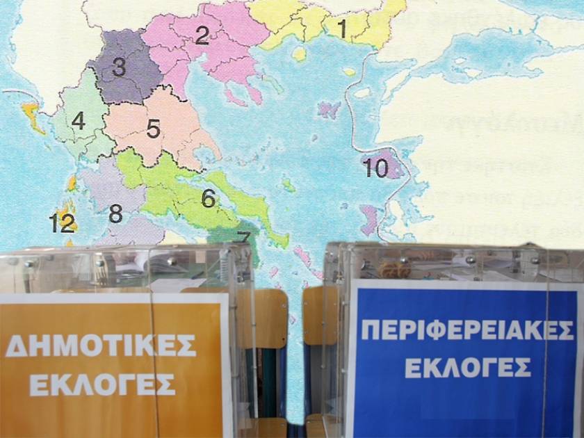 Δημοσκοπήσεις – κόλαφος για την κυβέρνηση σε 13 περιφέρειες της χώρας