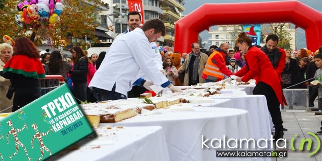 Καλαμάτα: Κέικ μήκους 50 μέτρων φτιάχτηκε στην Πλατεία (photos)!