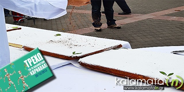 Καλαμάτα: Κέικ μήκους 50 μέτρων φτιάχτηκε στην Πλατεία (photos)!
