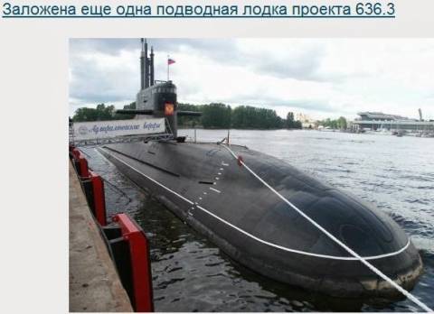 Ρωσία: 40 πολεμικά πλοία θα ενταχθούν στο στόλο το 2014