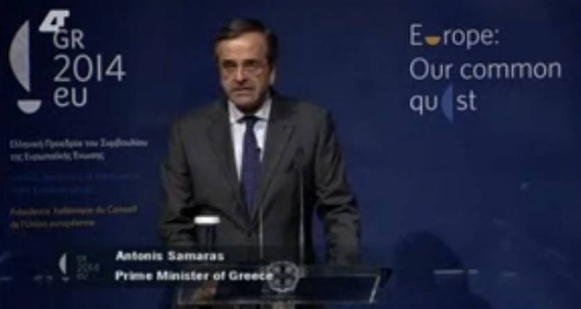 Σαμαράς:Η Ελλάδα από αδύναμος κρίκος θα γίνει σύμβολο για την ΕΕ!