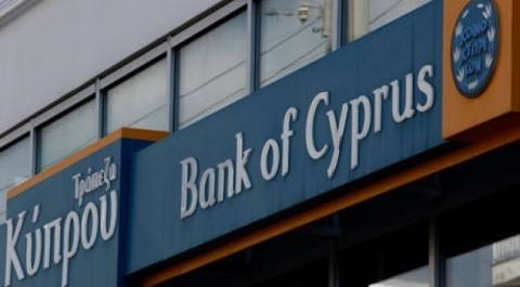 Τρ. Κύπρου: Εγκριση μεταβίβασης μετοχών
