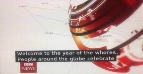 Γκάφα BBC: Καλώς ήλθατε στο έτος των… ιερόδουλων