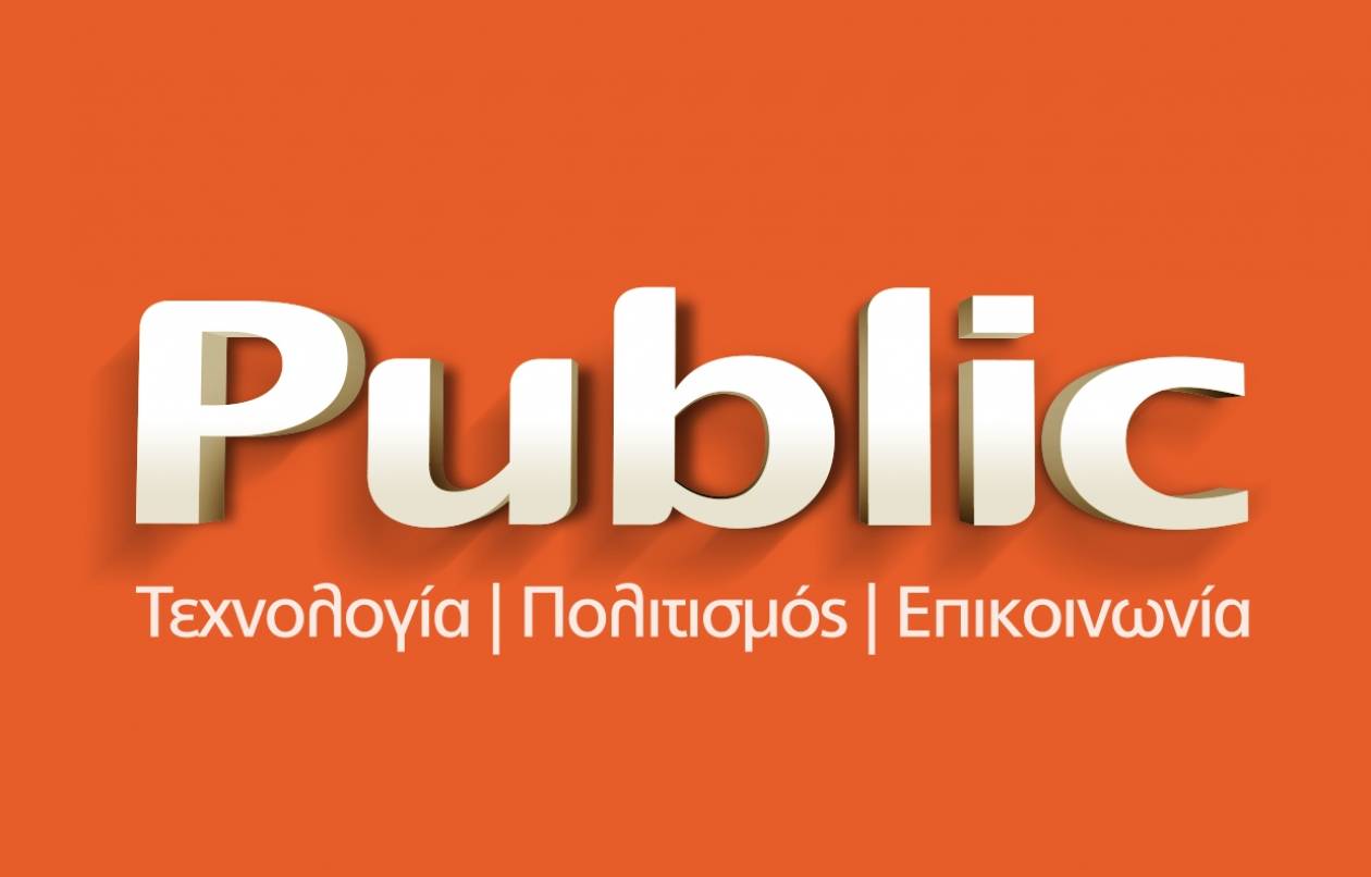 Public's. Public логотип. Паблик надпись. Слово public. Блик пак.