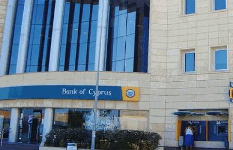 Κλειστές οι τράπεζες στις 3 Μαρτίου στην Κύπρο