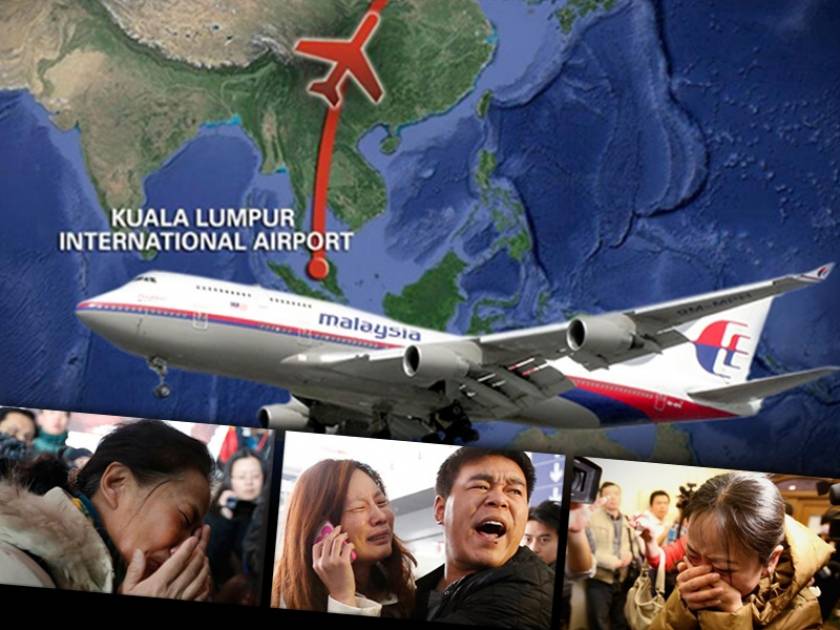 Θρίλερ με το αγνοούμενο αεροσκάφος της Malaysia Airlines