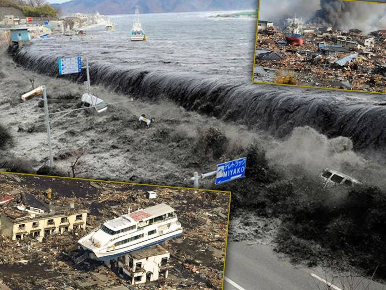 Τρία χρόνια από τον σεισμό και το τσουνάμι της Ιαπωνίας ...