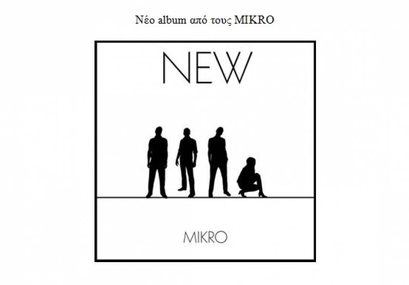 Νέο album από τους MIKRO!