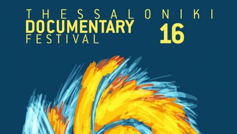 16ο Φεστιβάλ Ντοκιμαντέρ Θεσσαλονίκης: Τα βραβεία