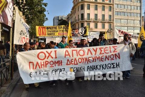 Ολοκληρώθηκαν τα συλλαλητήρια στο κέντρο της Αθήνας (pics)