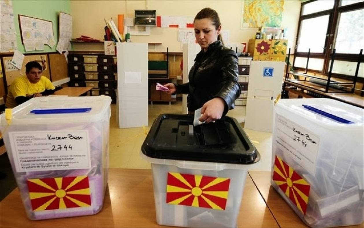 ΠΓΔΜ: «Διπλές» εκλογές διεξάγονται την Κυριακή