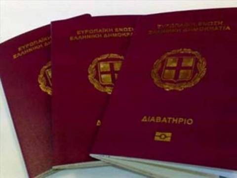 Σπείρα προμήθευε αλλοδαπούς με πλαστά διαβατήρια