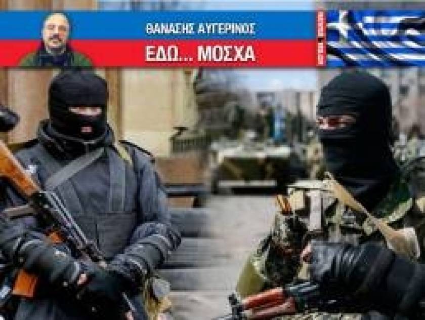 Are mercenaries from Poland fighting in Eastern Ukraine?