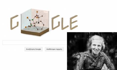 Dorothy Hodgkin: H Google τιμά με Doodle τη βρετανίδα χημικό