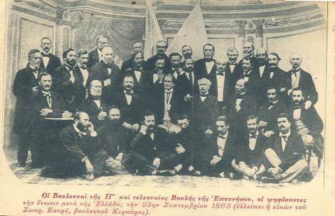 21 Μαΐου του 1864: Η Ένωση των Επτανήσων