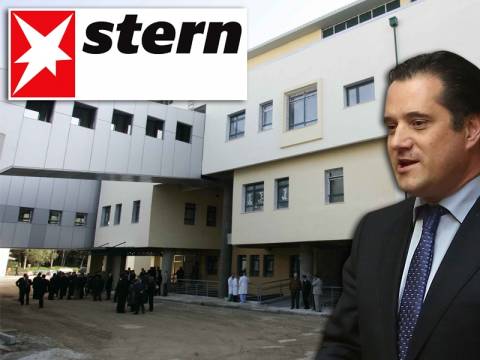 Stern: «Ο Έλληνας ασθενής»