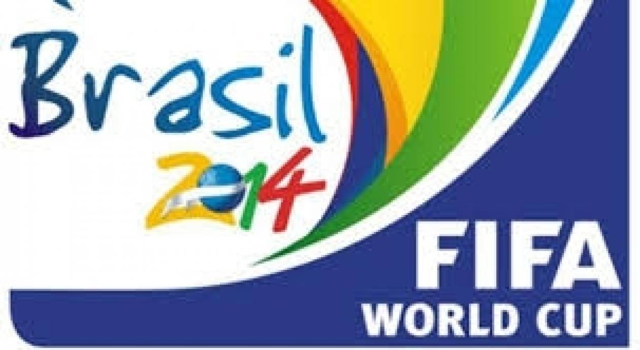 Παγκόσμιο Κύπελλο Ποδοσφαίρου 2014: Το σημερινό πρόγραμμα